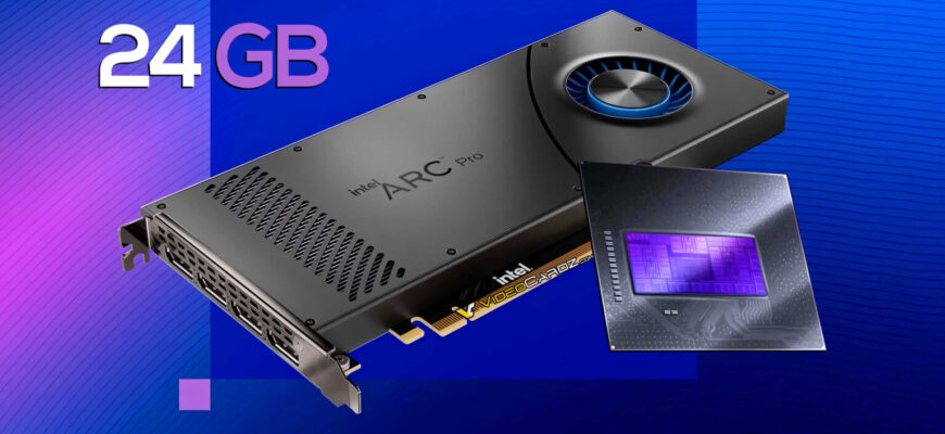 INTEL ARC PRO